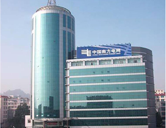 新乐南方电网