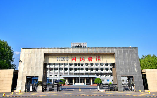 新乐河北唐山钢铁集团